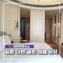 골든비치 | 대련 호텔 추천 힐튼 다롄 골든 페블 비치 리조트 디럭스룸 숙박후기
