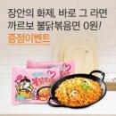 장안의화제 이미지