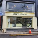 본플뤼