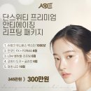 단스위티의원 이미지