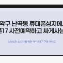 난곡동-17 이미지