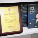 법무법인동광 이미지