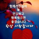 카페 송년회에서 만나요^*~ 이미지