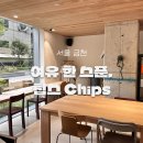 두산로9길 이미지