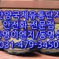 안양국제유통단지_하 이미지
