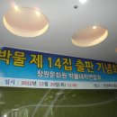 손희라