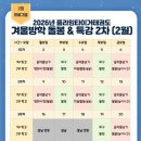 플라잉타이거태권도 이미지