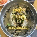 나경이네 이미지