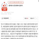 나는 오줌싸러 갈때 생리대를 갈아서 진짜 이해가 안가는 상황 이미지