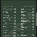 와인그로브 이미지