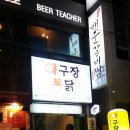 양호분식 이미지