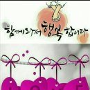 사랑여행사 네이버블로그