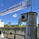 경기도 수원시 장안구 송정로21번길 이미지