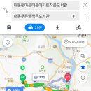 대동한마음작은도서관 이미지