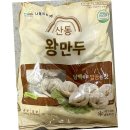 산동 쇼핑하우