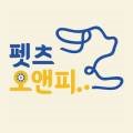 24시 수유 바른펫 동물의료센터 이미지
