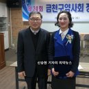 동성온누리약국 이미지