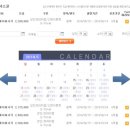 편안탑항공 이미지