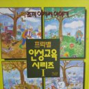 펜디,크록스유아,유아책.공인중개사본교재와 문제집.펜디시계.샤넬지갑.탐스.등등, 이미지