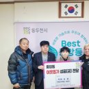 중앙동행정복지센터 이미지