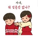 동일자동차공업㈜ | 대전 공업사 추천 많은 곳 찾고 계신가요? 전기차, 수입차 OK