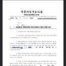 중광초등학교 이미지