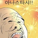 조포닭발 이미지