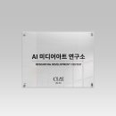 미디어미래연구소 이미지