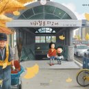 길벗서점