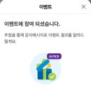 라이프원 이미지