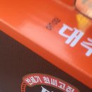 진암교차로