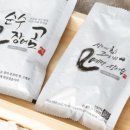 예당흑염소 이미지