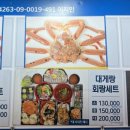 해송수산 이미지