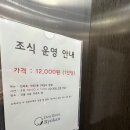 거제 덴바스타 료칸 이미지