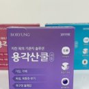 우리엄마약국