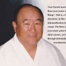참부모가 되기 이전의 과정/真の父母になる以前の過程/The Course Prior to Becoming the True Parents 이미지