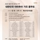 가곡기업