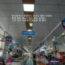 삼천포수산 - 동작구 노들로 674 | 삼천포수산