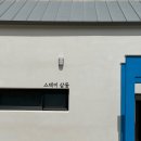 삼동 스테이 이미지