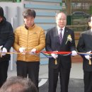 송강체육관 이미지