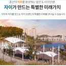 중산자이공인중개사사무소 이미지