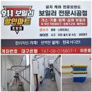 그린빌할인마트 이미지