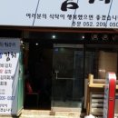 나의디미방김치