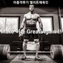 엘리트모텔 이미지