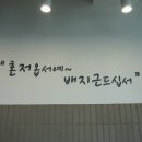 탐라생면 갈마점 이미지