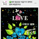 🌳해피 월요일! 아홉가지 축복의 열매 배달왔어요~!! 이미지