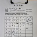 강서쌍용예가아파트 네이버블로그