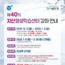 수성동평생학습센터 이미지