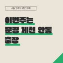 랜딩파트너 이미지