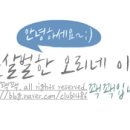 아이든소아청소년과